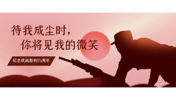 樓上樓門(mén)窗 | 以史為鑒，開(kāi)創(chuàng)未來(lái)——中國(guó)人都要銘記的事情