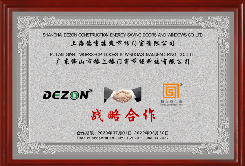 樓上樓大揭秘！帶你認(rèn)識(shí)真正的鋁木系統(tǒng)門窗