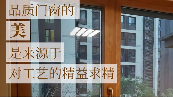 1500的斷橋鋁合金門(mén)窗真的賺了你很多錢(qián)？