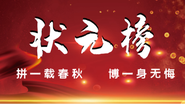 【樓上樓門窗】這是一場與你自己的較量！