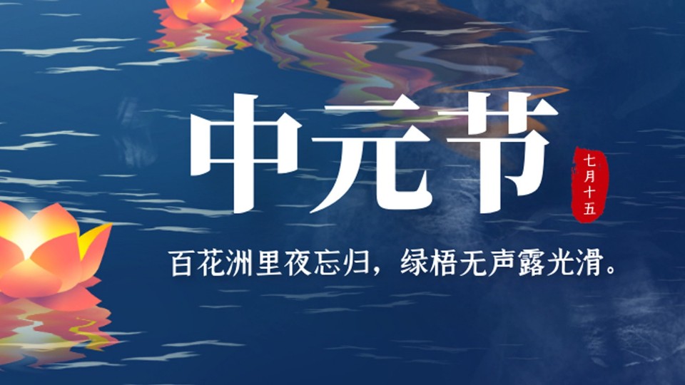 樓上樓門(mén)窗 | 中元憶故人，燭煙寄哀思