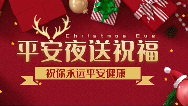 有了樓上樓這款高端鋁合金門窗，每晚都是平安夜！