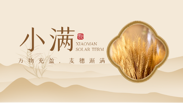 樓上樓門窗|小滿節(jié)氣，為愛之家選擇高品質(zhì)健康鋁木系統(tǒng)門窗