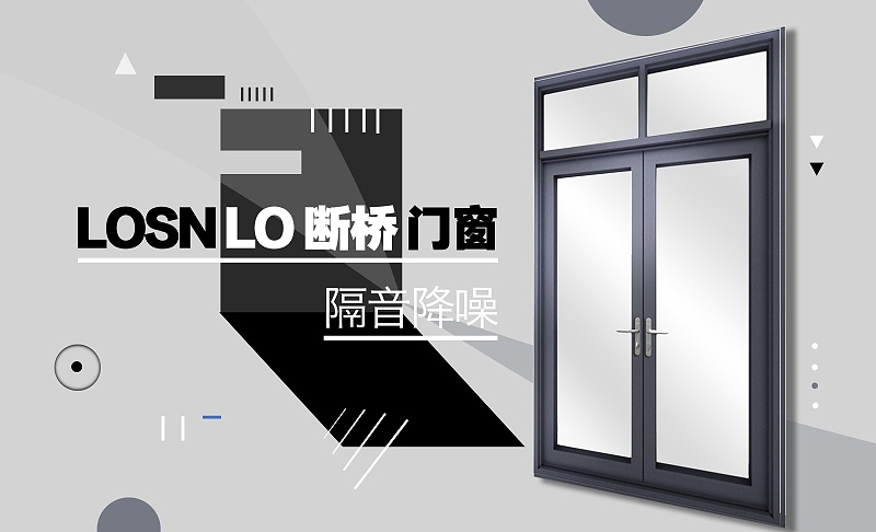 樓上樓門窗-佛山工程門窗廠家平開(kāi)門窗